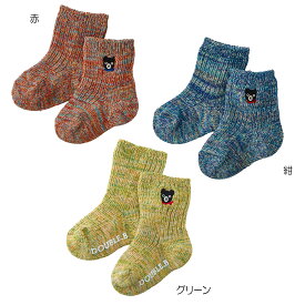 (50%OFF)霜降りカラーソックス ミキハウス 靴下 ダブルビー mikihouse (11cm-21cm)