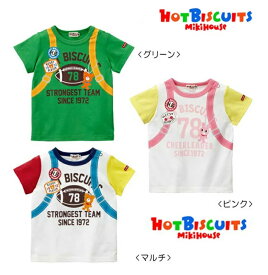 (セール35%OFF)ミキハウス ホットビスケッツ mikihouse リュックプリント☆半袖Tシャツ(80.90cm)