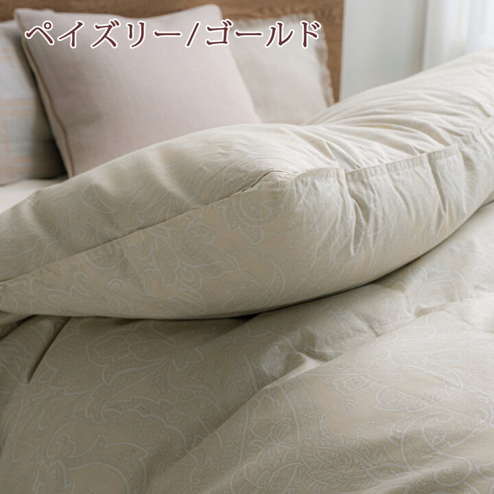 楽天市場】2/1限定☆11%OFFクーポン 羽毛布団 ダブル 西川 増量1.8kg 