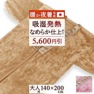 12/1聚11OFFN[| 钅ѕz ܂ѕz { ѕz ѕz ܂ zM 140×200cm Wybg _[tB AN 钅  lp g 