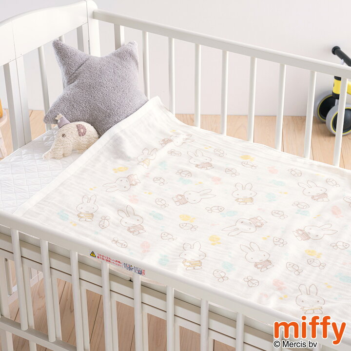 楽天市場 ガーゼケット ベビー 赤ちゃん 西川 日本製 Miffy ミッフィー 子供 保育園 綿100 4重 ガーゼ タオルケット お昼寝 幼児 子ども 夏 吸湿 幼稚園 洗える かわいい ベビーサイズ 70 100cm 出産祝い 女の子 大好きがいっぱい ママズベリー