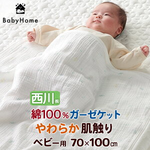 }\ő10OFFN[| K[[Pbg xr[ Ԃ  q ۈ牀 o 100% K[[ Q c qǂ  z ct qp 􂦂 킢 xr[TCY 70×100cm oY
