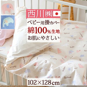 SiP5ő10OFFN[|[816~10H] xr[ |zcJo[ {   Y rO 100% 102×128cm ӂƂJo[ xr[zc zcJo[ qp