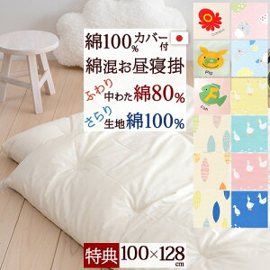 11/1聚11OFFN[| yQzc |zc {z100%̃Jo[tIۈ牀Ect̂QɁIӂgIȍQ|zcw100×128x{100%Jo[tiЂ/[t/