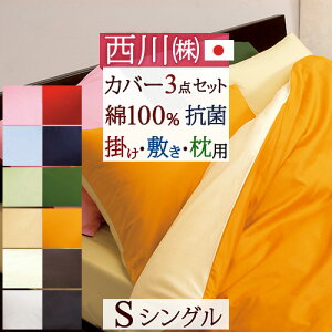 ~ ő10OFFN[| y zcJo[ 3_Zbg VO@{z100%I샊rO zcJo[3_ZbgyHѕzcΉzo[VuRۂӂƂJo[VO