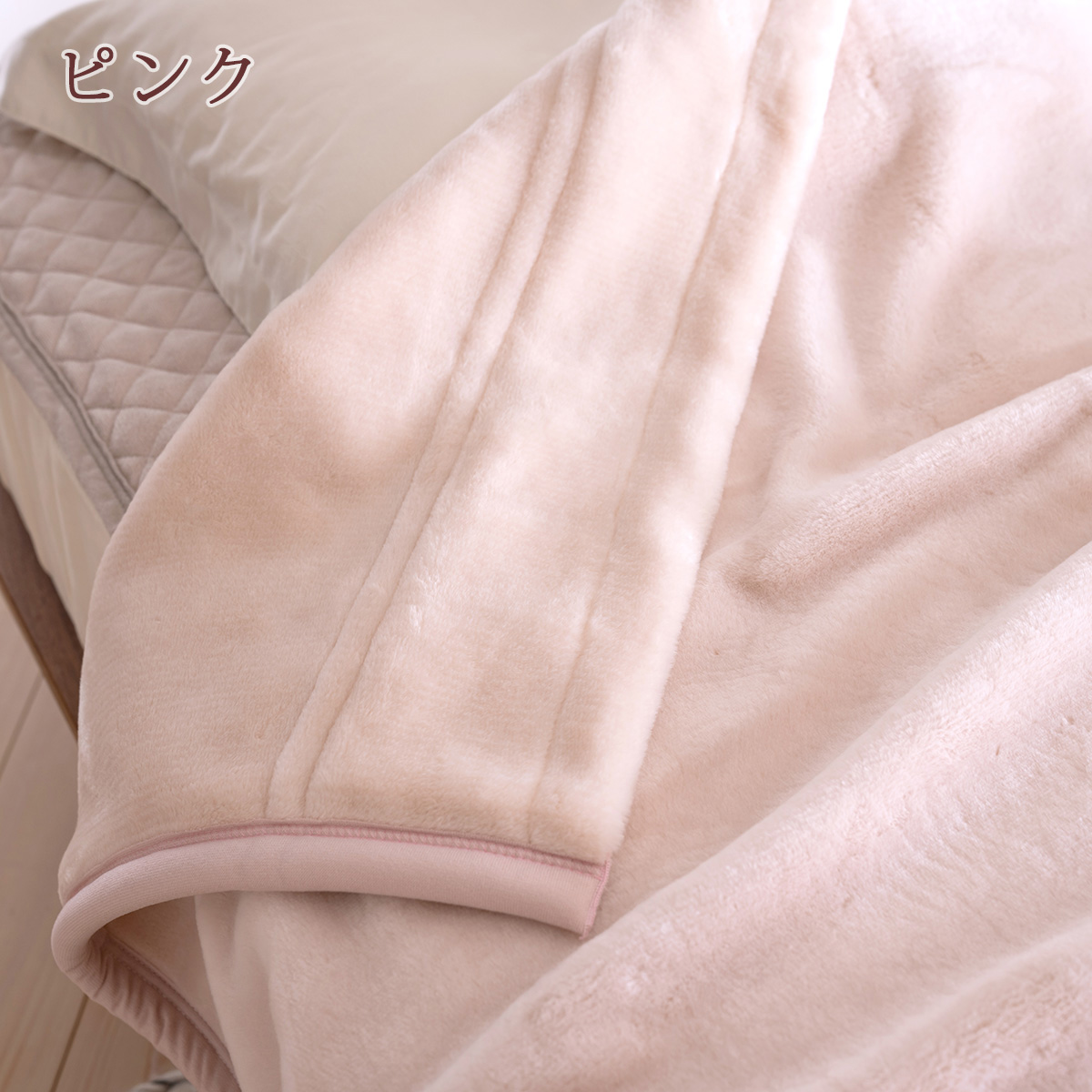 ロマンス小杉 マイヤー 2枚合わせ毛布（毛羽部分アクリル100％） シングル 日本製 4151 ネイビー75 シングル
