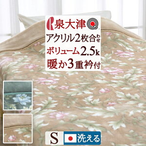 12/1聚11OFFN[| ѕz VO 2킹 􂦂 {  ANѕz }X dH {[  g  uPbg 킹ѕz 2