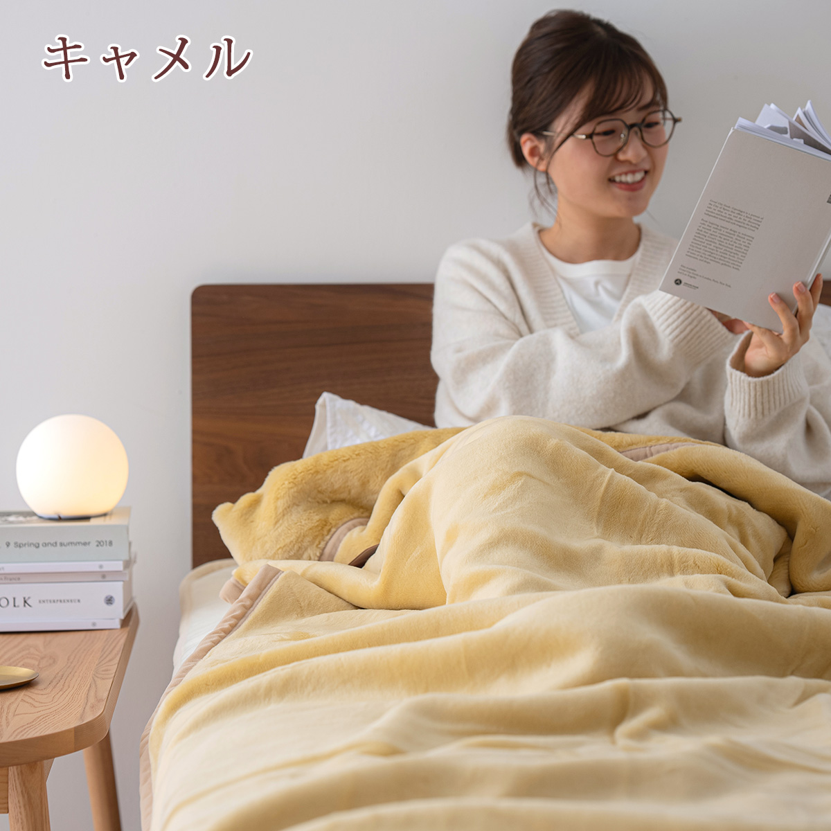 西川 毛布 シングル 日本製 アクリル100％ 吸湿 発熱 静電気防止 抗菌 防臭 2枚合わせマイヤー毛布 ハイボリューム ブランケット