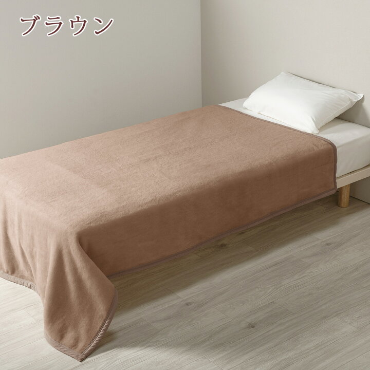 楽天市場】SS限定☆10％引&P5[8日16時～8H] 西川 ウール毛布 シングル 