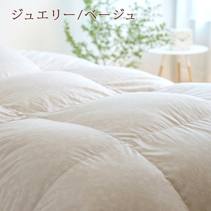 楽天市場】1/18限定☆11％OFFクーポン グース 羽毛布団 シングル 