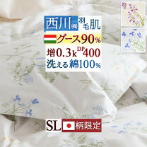 楽天市場】京都西川 ホワイトグースの通販