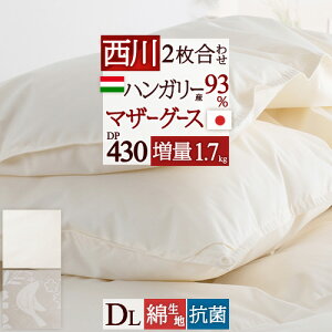 10/1聚11OFFN[| Hѕzc 2킹 _u  nK[Y }U[O[X93% DP430 HтӂƂ O[X w1.7kgx 100%  1Ng I[V[Y { 2  