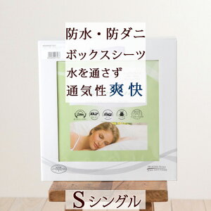 10/18聚11OFFN[| xbhV[c VO 100 {bNXV[c VOTCY @Ή h h_j ~NV[c PROTECT.A.BED v~A n