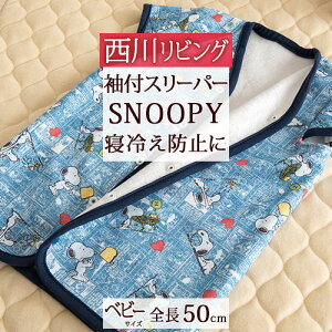 ~ő10OFFN[|  xr[ X[p[ Xk[s[ yĒg@ߐQ₦h~ɂXX@샊rO xr[pt~jX[p[