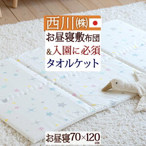 SiP5ő10OFFN[|}\[2320~6H] Q~zcɑIׂPbgZbg ~btB[ ct ۈ牀ɍœK qp  Q~zc+^IPbg Q}bgw70×120x