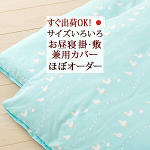 ~ ő10OFFN[| QzcJo[|~p قڃTCYI[_[ ۈ牀 IׂTCY { oOK100%IiЂ/炢j Qzc zcJo[Q