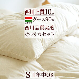 SSʁ10N[|+SiP5[100`26H]  HѕzcZbg zcZbg VO Hѕzc 10_Zbg  |zc ~zc Jo[ Ȗѕz ^IPbg ~pbh Zbg gzc t