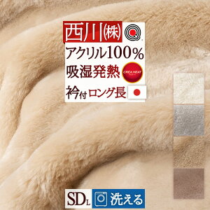 SiP5ő10OFFN[|[3016`8H]  ѕz Z~_u {  g ~p ANѕz OTCY 210cm 􂦂 z M ѓdh~ ܕt j[}C[ѕz uP