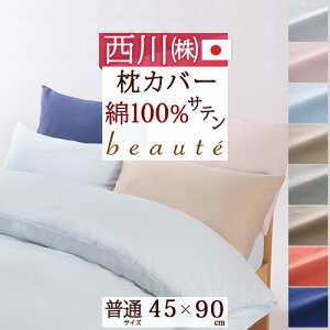 SiP5ő10OFFN[|[2716~8Hn Y Jo[ 45×90cm {  Te 100 s[P[X  43×63cmp  sP[X