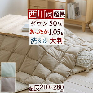 ~ ő10OFFN[|  Hт|zc ` 􂦂 zc zCg_E 1.05kg RۉH yʐn |zc 唻TCY 210×280cm KpVTCY90×150cm x