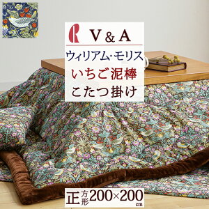 11/1聚11OFFN[| zc ` }X V&A EBAX Strawberry Thief D_ ECAX |zc 200×200cm R^czc |zc 唻TCY 