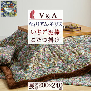 SiP5ő10OFFN[|[216~8H] zc ` }X V&A EBAX Strawberry Thief D_ ECAX |zc 200×240cm R^czc |