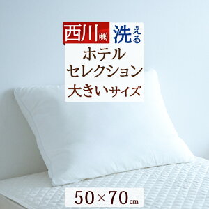 SiP5ő10OFFN[|[100`24H]  zedl  50×70cm zewHOTEL SELECTIONxze ZNV 傫 ӂӂ ӂӂ }V}^b` ܂lTCY Ch