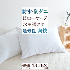 SiP5ő10OFFN[|[3016`8H] Jo[ 43×63cm p s[P[X ܂Jo[ @Ή h h_j ~NV[c PROTECT.A.BED n TPU~l[gH sP[X