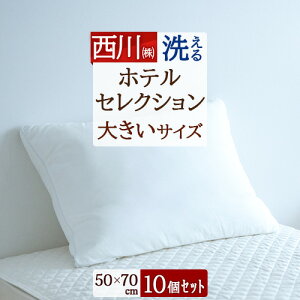 9/1聚11OFFN[| ܂Ƃߔ 10Zbg   50×70cm ze  wHOTEL SELECTIONxze ZNV  }V}^b`  ܂lTCY 50×70cm Ch^Cv zedl 