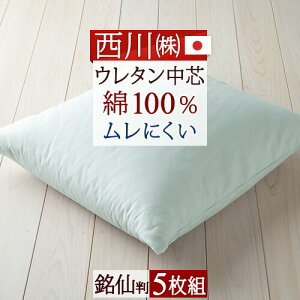 ~ ő10OFFN[| yEzcE{znu100vSnKI nk[hzc 5g i唻 zcj55×59cm ܂Ƃߔ ԂƂ gk[h Ԃ