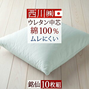 ~ ő10OFFN[| yEzcE{znu100vSnKI nk[hzc 10g i唻 zcj55×59cm ܂Ƃߔ ԂƂ gk[h Ԃ