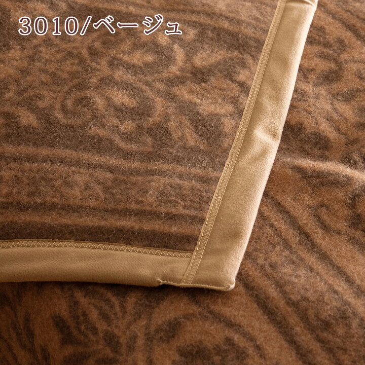 楽天市場】新生活応援☆最大1万円OFFクーポン キャメル毛布 シングル 