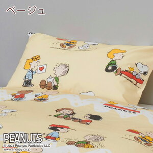 ~ ő10OFFN[| Jo[ 43×63cm 100  s[P[X ܂Jo[ Xk[s[ snoopy PEANUTS GANG lTCY sP[X LN^[