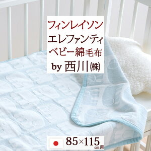 SiP5ő10OFFN[|[2516~8H] xr[ Ȗѕz ۈ牀 { q 100 tBC\ Gt@eB    rO Y xr[p Ȃ 85×115cm k