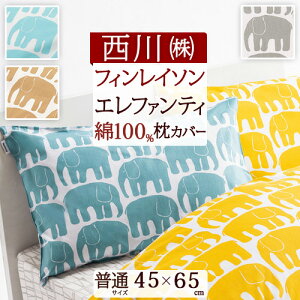 }\ő10OFFN[|P5 Jo[ 43×63cm p 100  s[P[X Gt@eB ȃu[h tBC\ FI7602  lTCY sP[X ܂Jo[