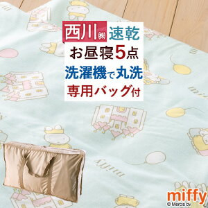 9/1聚11OFFN[| [v[gt]QzcZbg ۈ牀 Qzc 5_Zbg 􂦂 ~btB[ miffy   rO Jo[ obO obN  bN V_[ 