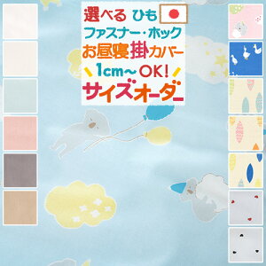 SSʁ10N[| yQzcJo[ TCYI[_[ {zۈ牀̎wTCYɑΉE100%S̓{􂨒ˊ|zcJo[iЂ/[t//n[g/nj/ѕzJo