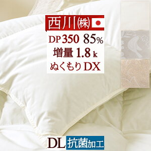 11/1聚11OFFN[| Hѕzc _u   1.8kg _uTCY 쌵I_E85% ʂdDX HтӂƂ DP350 350dp R { Hъ|zc HтӂƂ _uOT