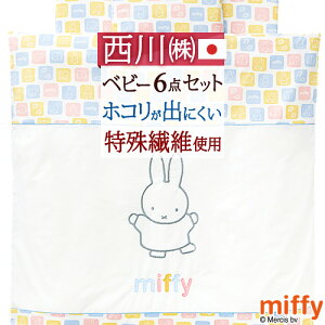 SiP5ő10OFFN[|[2516`8H]  xr[zc gzc zcZbg @ snoopy Xk[s[ miffy ~btB[ LN^[ { 샊rO xr[gzc6_Zbg  1