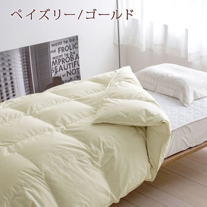 ☆新品❗ 羽毛掛けふとん シングルロングサイズ (150X210cm) ［ダウン 