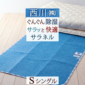 �S�iP5���ő�10��OFF�N�[�|����[13��16���`8H] �����V�[�g �V���O�� ���� �������� �T���l�� �����}�b�g ���C��� �z�� ���L �h�J�r �h�_�j �V�[�g �~�z�c/�~���z�c��}�b�g���X�̉��ɁI���샊