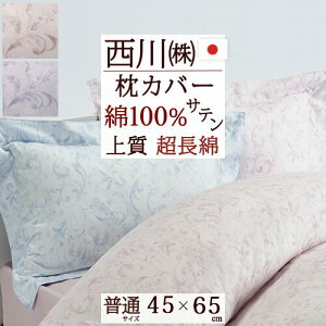 SiP5ő10OFFN[|[420~28H]  Jo[ 45×65cm Y  Ch Te 100 s[P[X z i43×63cmpjilTCYj{