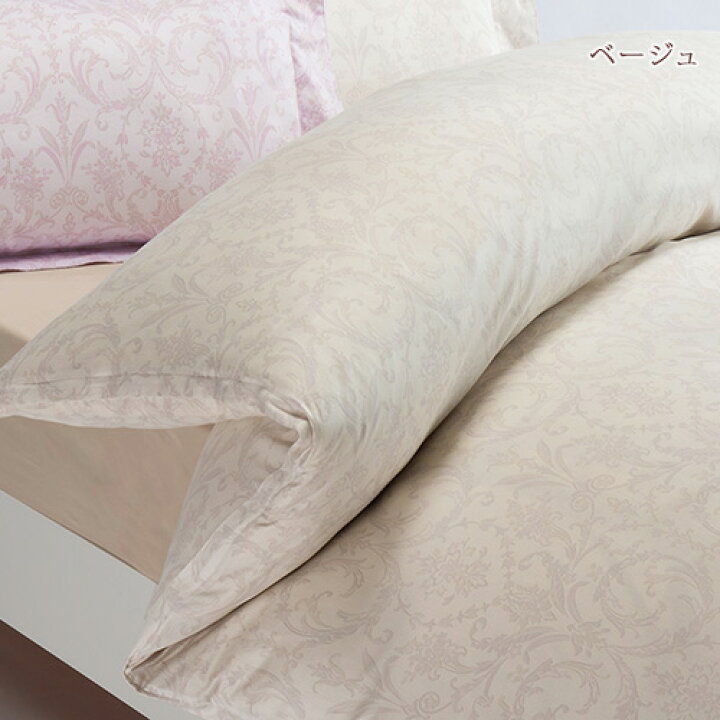 楽天市場】全品P5＆最大2万円OFFクーポン☆[20日20時～4H] 掛け布団 