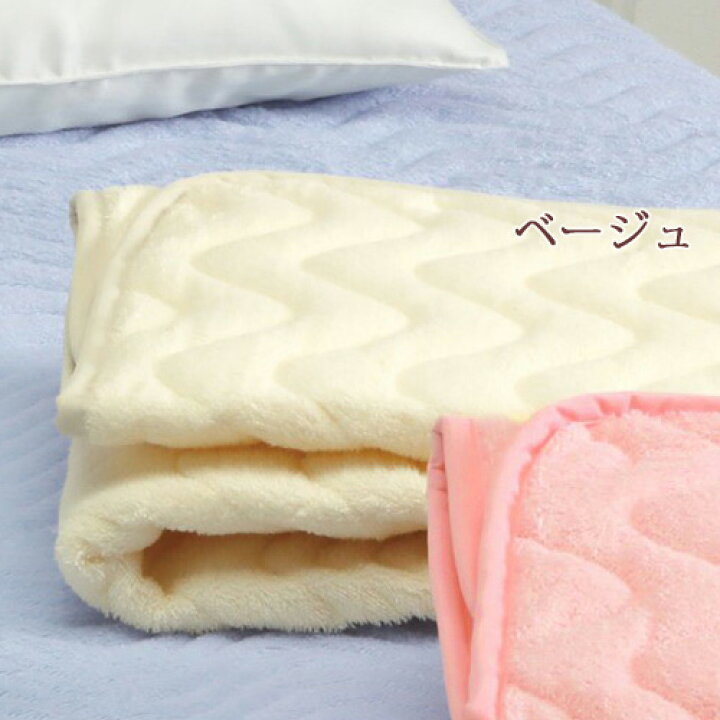 楽天市場】W得☆22日20時～14時間[P5+クーポン] 【3,400円引】敷パッド 