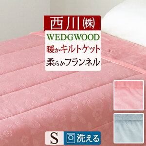 �労�ӍՁ��ő�10��OFF�N�[�|����P5 ���|���z�c �V���O�� ���� �E�F�b�W�E�b�h WEDGWOOD �􂦂� ���z�c �������� ���@�|���ӂƂ� �H �~ �������� �{�����[�� �ȓ��� �E�G�b�W�E�b�h WEDGWOOD ���C��