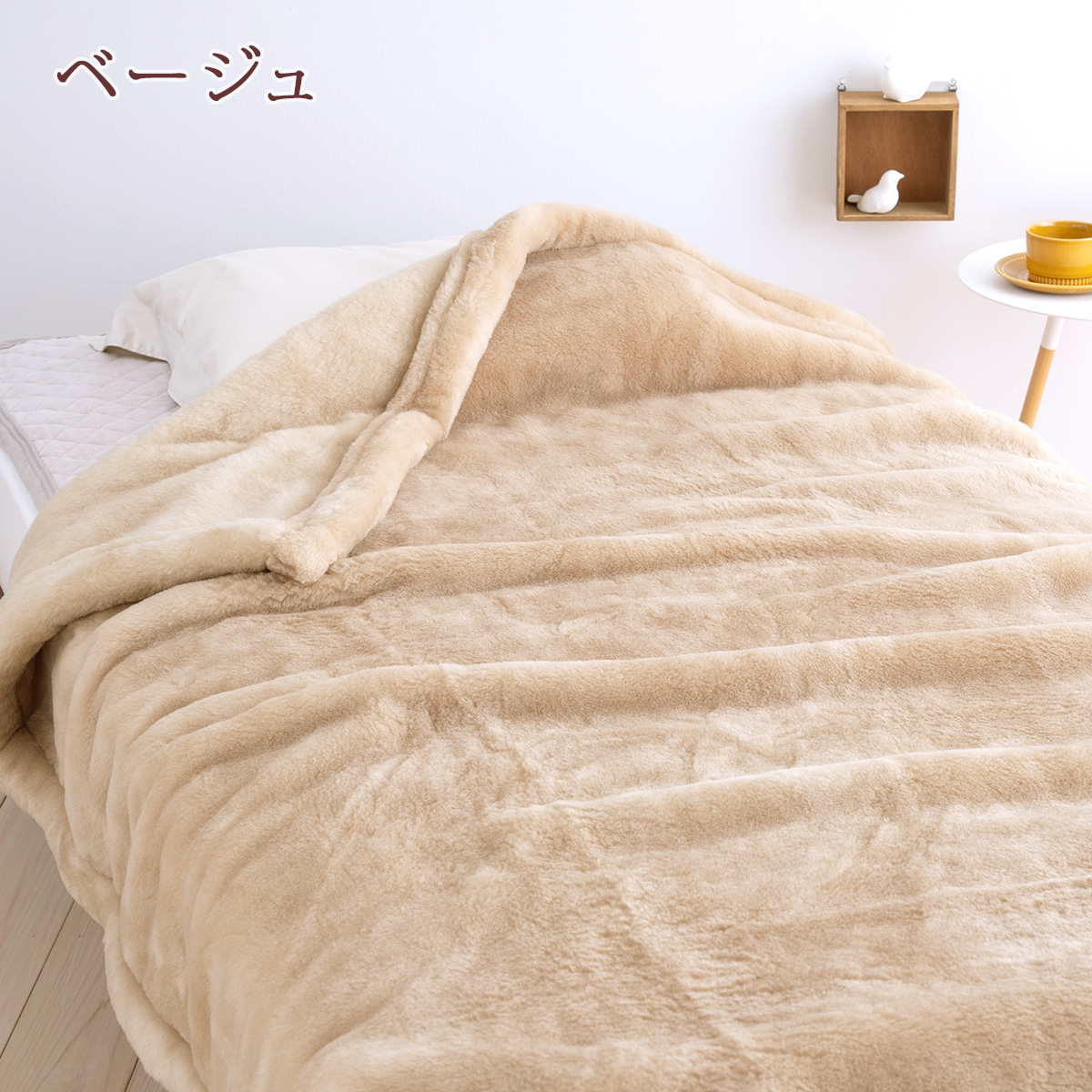 西川 (Nishikawa) 毛布 メリノウール 天然繊維 ピンク 洗える シングル 140×200 WCO3070S 公式オンラインストア＆  家具、インテリア