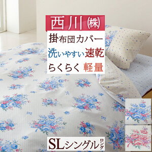 リビング 毛布 おしゃれ 布団カバーの人気商品 通販 価格比較 価格 Com