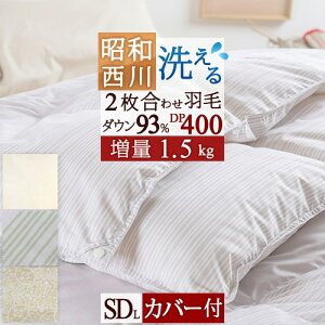 SSʁ10N[| 2킹 Hѕzc Z~_uy|zcJo[Ttz a  1.5kg zCg_E93% HтӂƂ DP400 { 2 񖇍킹 HтӂƂ I[V[Y