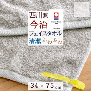 Hő10OFFN[| ^I tFCX^I   {  Y ͂₩^I ȍ RۖhLH ӂ 炩 y 34×75cm  RpNg