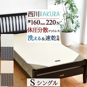 SSʁ10N[|  N RAKURA xbh}bgX VO 16cm 220j[g d ̈U 100×195×16cm k RpNg  샊rO 􂦂鑤n ~zc }b